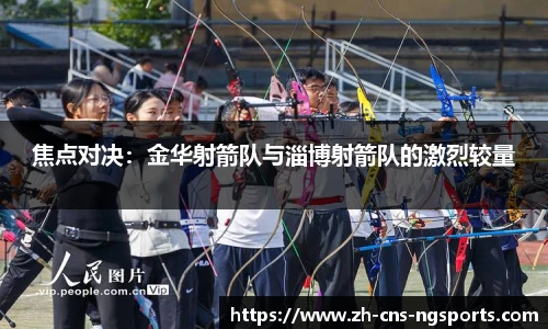NG体育首页