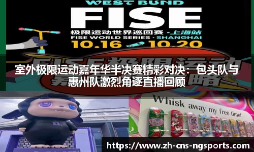 NG体育官方网站