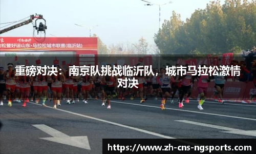 NG体育平台