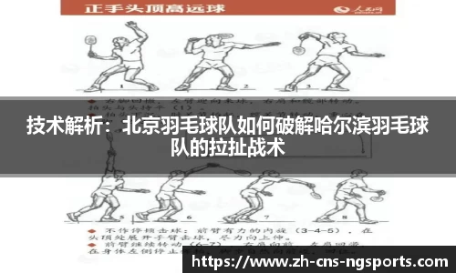 NG体育APP