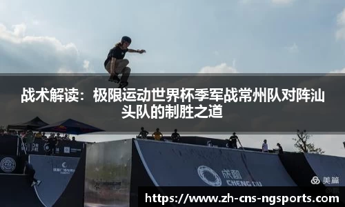 NG体育首页