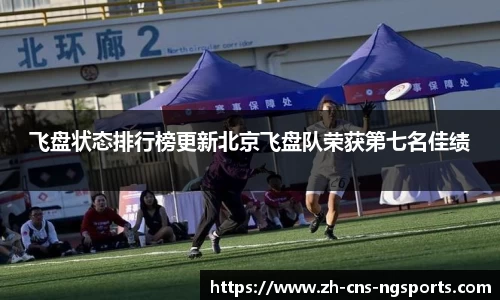 NG体育首页