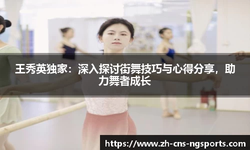 NG体育APP