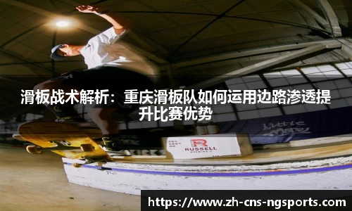 NG体育APP