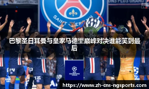 NG体育APP
